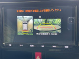 【パノラミックビューモニター】専用のカメラにより、上から見下ろしたような視点で360度クルマの周囲を確認することができます☆死角部分も確認しやすく、狭い場所での切り返しや駐車もスムーズに行えます。