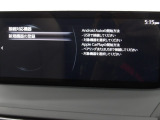Apple Carplay・Android Auto対応!マツダ コネクト(コマンダーコントロール)でスマートフォンを操作して、通話、音楽を聴いたり、マップで目的地を調べることができます。