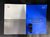スマートキーは鍵をバッグに入れたままでもドアロックの開閉やエンジンのON・OFFができます。夜間や雨の日も鍵を探さなくて良いので便利です。
