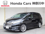 ホンダ オデッセイ