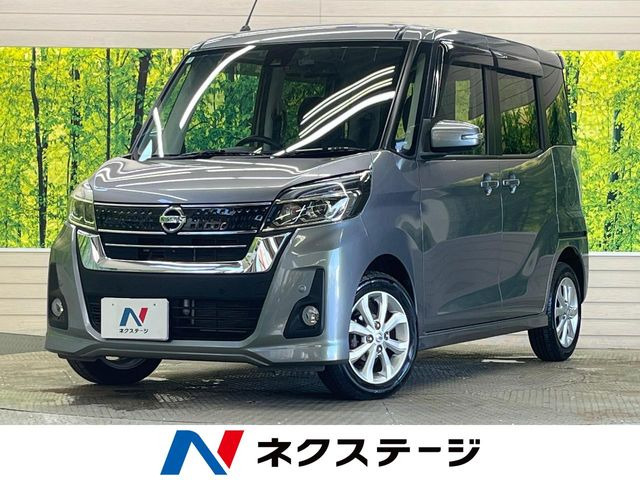 日産 デイズルークス 