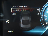 こちらの車輛は【衝突軽減・緊急ブレーキ】を備えており、セーフティドライブをサポート。衝突の危険を感知しドライバーへ警告をおこない、応じられない場合には自動的に緊急ブレーキが作動します。