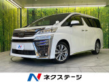 トヨタ ヴェルファイア