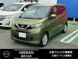日産プリンス千葉・日産カーパレス船橋店の車両をご覧いただき、誠にありがとうございます。車両状態など気になりましたら、お気軽にお問い合わせください!