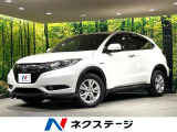 純正ナビ バックカメラ 衝突被害軽減システム 禁煙車 ドラレコ スマート