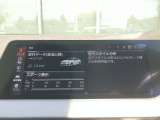 さらに、メンテナンスフリー期間を設定。ご購入から6カ月または7,500kmまでの間にコンディション・ベスト・サービス(CBS)の交換メッセージが点灯した場合、対象の点検整備項目を無償にて交換します。