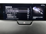 ハンドル操作をアシストすることにより車線からの逸脱回避を支援します。