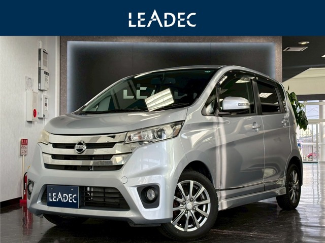 日産 デイズ 