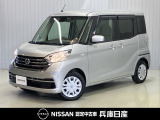 令和1年式 デイズルークス S入庫しました!分りやすい画像を複数掲載しておりますので、ご覧ください♪
