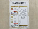 トヨタ自動車が認定した検査員が、厳正に検査した車両検査証明書を発行しています。キズの程度や場所を展開図で分かりやすく表示しているのでおクルマの状態がすぐ分かります。