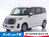 【ネッツトヨタ千葉】・・・お車探しのお手伝いが出来ます様に分かりやすく、丁寧な対応を心がけます! どうぞよろしくお願い致します。