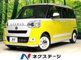 両側電動ドア SDナビ バックカメラ 衝突被害軽減システム 禁煙車