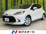 トヨタ アクア