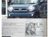ハイビームアシスト搭載★夜間の運転をサポートしてくれます!!