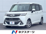 トヨタ タンク