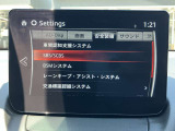 【スマート・ブレーキ・サポート】 高精度で検知できるミリ派レーダーで先行車を捕捉。15km/h以上で走行中に、車間距離の変化に応じて警報。基準値を超えた場合に、段階的にブレーキを作動します。