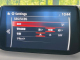 【スマートシティブレーキサポート】低速走行中に前方の車両等を認識し、衝突しそうな時は警報とブレーキで衝突回避と被害軽減をアシスト。より安全にドライブをお楽しみいただけます。