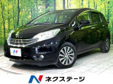 4WD 純正ナビ バックカメラ 衝突軽減 Bluetooth ETC