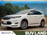 純正フルエアロ 純正8型ナビ 全周囲カメラ JBLサウンド 衝突軽減