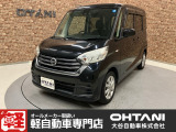 ■軽・普通車の届出済未使用車専門店の大谷自動車■ オールメーカーの届出済未使用車を取り扱っております。気になるお車がありましたらぜひお問い合わせください。お電話もお待ちしております(073-462-0492)