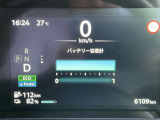 電池容量は12セグメント満タンです