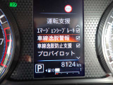 LDW(車線逸脱警報)が装備されておりドライバーが意図せずに白線を跨ぐと警告音で注意を促してくれます♪