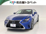 レクサス RC