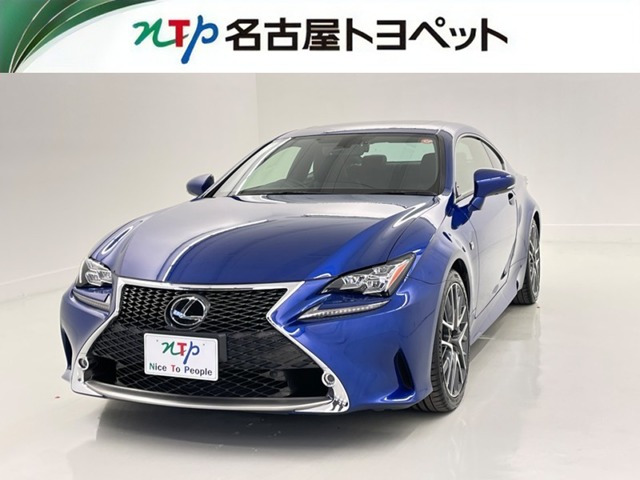 レクサス RC 