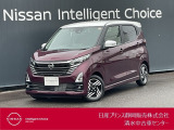 日産プリンス静岡清水中古車センターです。お気軽にお問い合わせください。