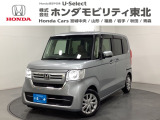 東北六県をカバーする『ホンダモビリティ東北』の全在庫のご商談も、ご希望に合わせて可能です。お気軽にお問い合わせ下さい。なお、他店にて展示の中古車は店舗間に応じて別途陸送費がかかります。ご了承ください。