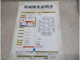 トヨタ車のプロの検査員が実施した「車両検査証明書」付き!車両の状態をこれ1枚でチェックできます!