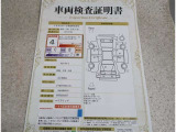 車両検査証明書付きです!だれでも中古車の状態がすぐにわかるよう、車のプロが客観的にチェック。車両の状態やわずかなキズも正確にお伝えします。