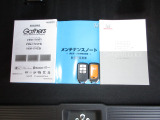 カギをバッグやポケットに入れたままでもドアロックの開閉やエンジン始動ができる『スマートキー』付き!暗くなってもキー穴を捜す必要が無くとっても便利ですから人気の装備です!