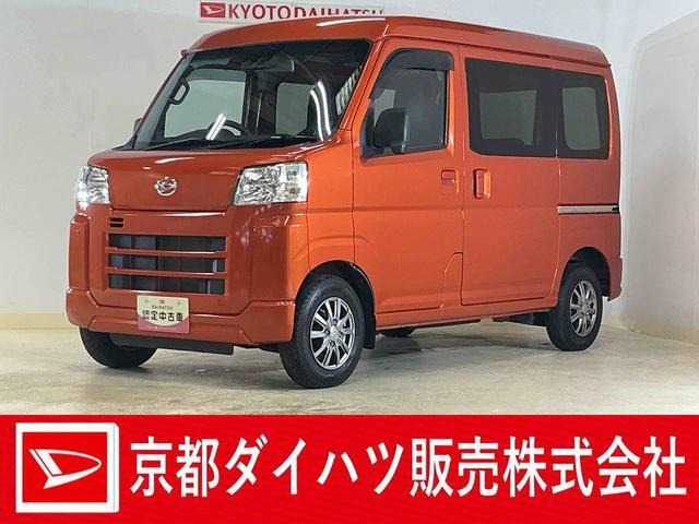 ダイハツ ハイゼットカーゴ 