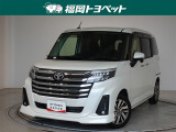福岡県内お住まいの方に限らせていただきます。問い合わせ番号【8355175】