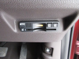 有料道路をキャッシュレスで通行できるETC車載器付きです。運転席足元に設置されています。ETCセットアップ費用は含まれておりません。別途必要となります。