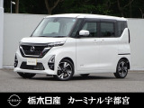 この度は栃木日産 カーミナル宇都宮の車をご覧頂き誠にありがとうございます! 電話でのお問い合わせは 、フリーダイヤル0078-6002-777992までお気軽にご連絡ください♪