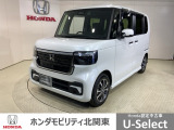 弊社はホンダの認定中古車ディーラーとして、お客様に安全・安心・快適なカーライフを提供することをお約束します。