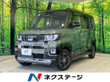 LEDヘッド ETC2.0 クルコン 純正15インチアルミ 車線逸脱警報