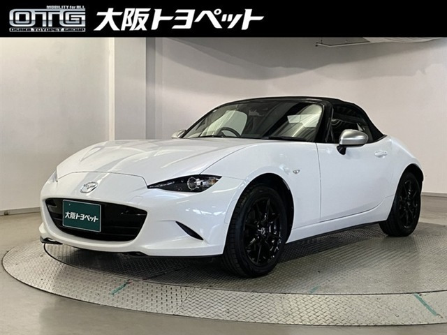 ロードスター 1.5 S レザーパッケージ 