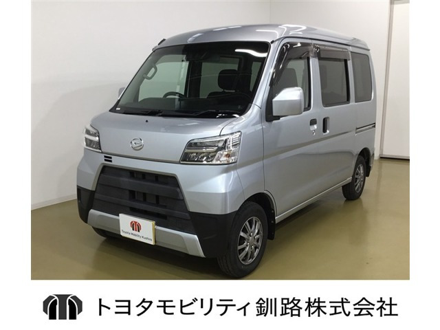 ハイゼットカーゴ クルーズ SAIII ハイルーフ