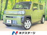 届出済未使用車 衝突軽減 アダプティブクルーズ ガラスルーフ