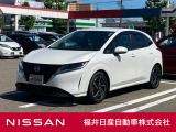日産正規ディーラーの福井日産です!この度はご閲覧ありがとうございます!