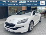 ご覧いただきありがとうございます。車両詳細等お気軽に店舗スタッフまでお問い合わせください。