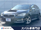レーダークルーズ スマートキー ドラレコ 禁煙車 アイサイト ターボ