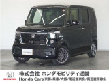 ◆株式会社ホンダモビリティ近畿◆兵庫県、京都府、大阪府、奈良県、和歌山県の100を超える店舗でアフターフォローをさせていただきます!!