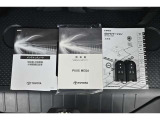 保証書・記録簿・取扱説明書と揃っていいます。キーの電池は新品にお取替えしてから納車させて頂きます。