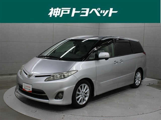 エスティマ 2.4 アエラス Gエディション 