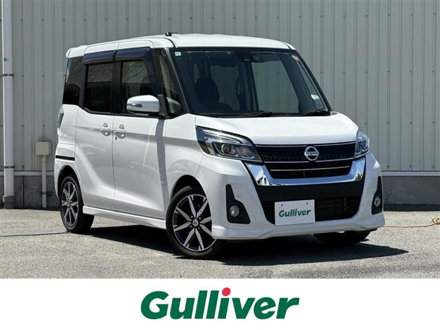 デイズルークス ハイウェイスター X Gパッケージ 修復歴無し