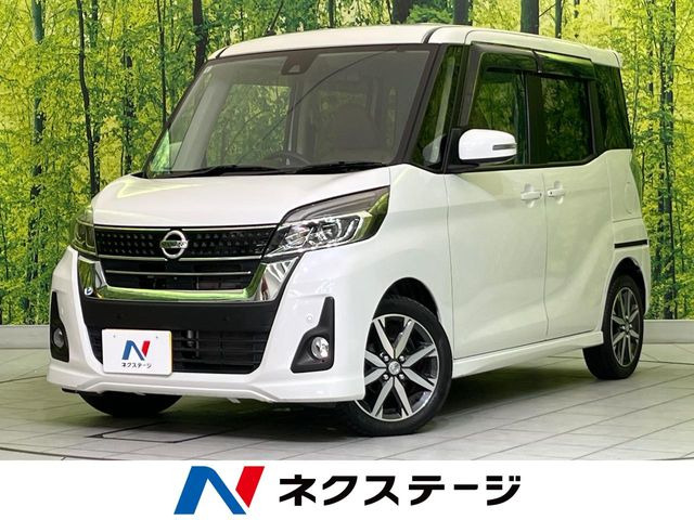 日産 デイズルークス 